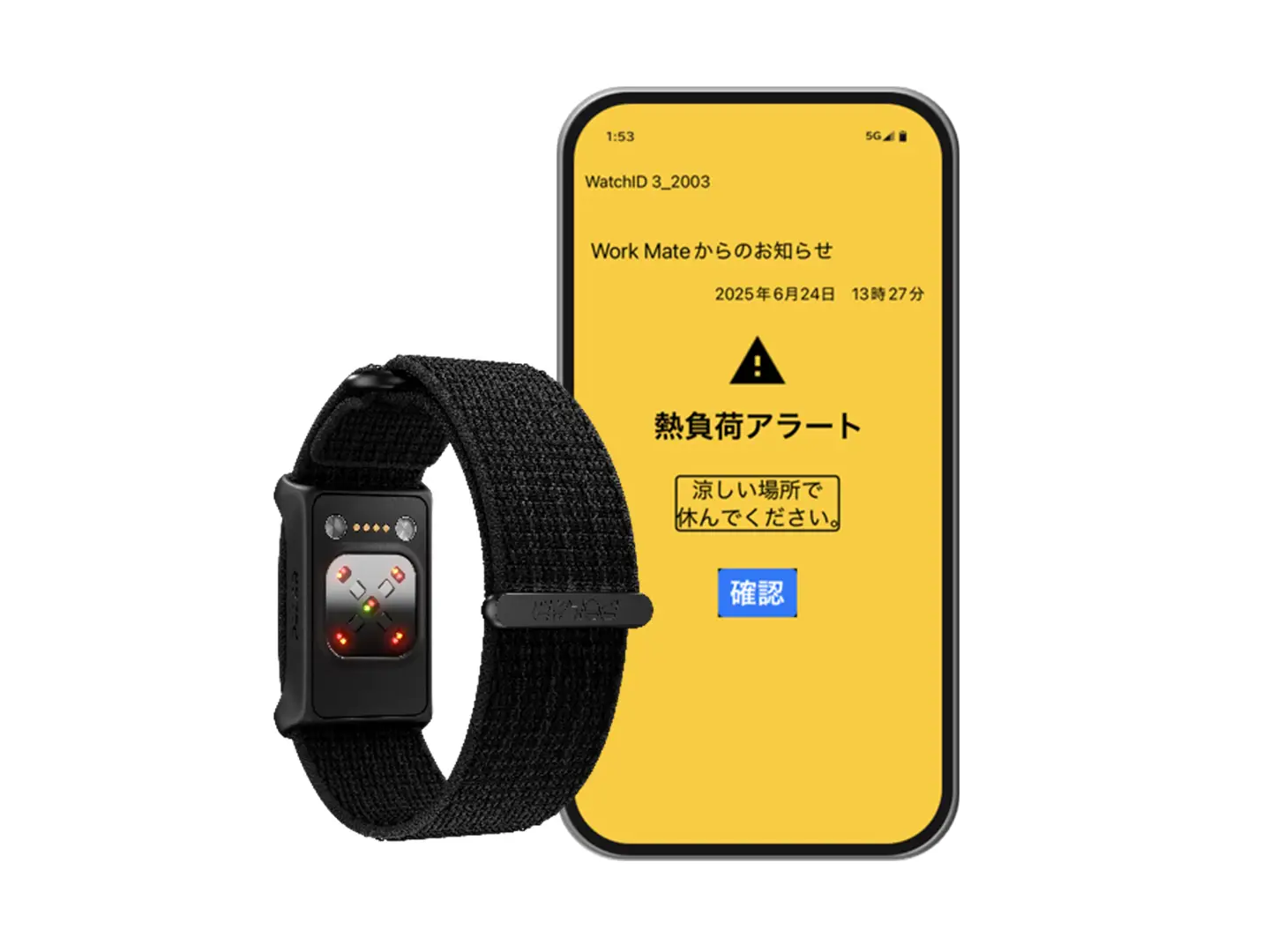 超軽量・小型デバイス