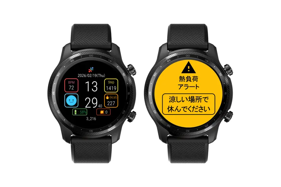特徴1